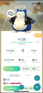 （分類：）位於 。 由 epicforest.ee9e86 提交（商品編號 1467066857，圖片 1）。簡介： 。