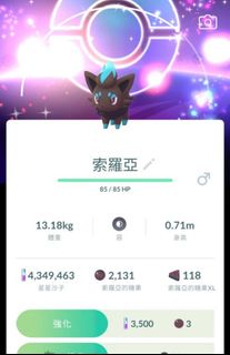 （分類：）位於 。 由 royalfish.00b967 提交（商品編號 1467066535，圖片 1）。簡介： 。