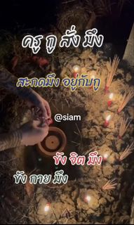 (Category: ) located in . Submitted by siam_nusantara_sanctum (Listing ID 1467130928, Image 1). Description: .