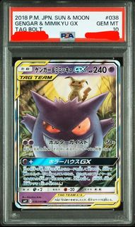 （分類：）位於 。 由 pikapikaca 提交（商品編號 1467127489，圖片 1）。簡介： 。