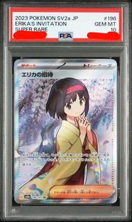 （分類：）位於 。 由 pikapikaca 提交（商品編號 1467128397，圖片 1）。簡介： 。