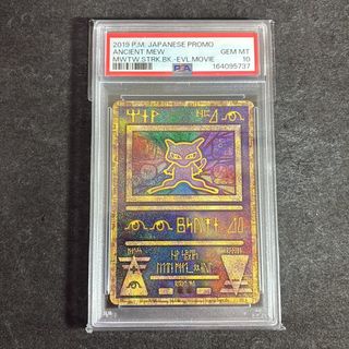 PSA 10 Pokémon Slabs 收藏品 3