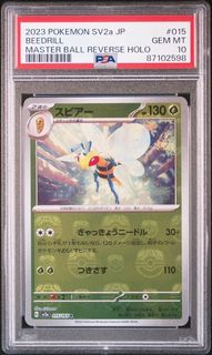 (Category: ) located in . Submitted by sachanx (Listing ID 1467165245, Image 1). Description: .