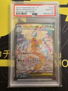 （分類：）位於 。 由 ptcg_gx 提交（商品編號 1467109873，圖片 1）。簡介： 。
