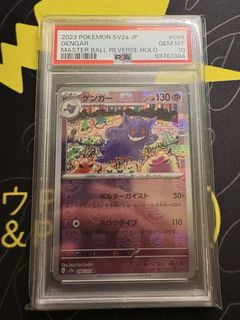 （分類：）位於 。 由 ptcg_gx 提交（商品編號 1467138145，圖片 1）。簡介： 。