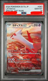 （分類：）位於 。 由 pikapikaca 提交（商品編號 1467063658，圖片 1）。簡介： 。