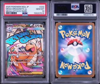 (Category: ) located in . Submitted by cardsnjoy (Listing ID 1466975461, Image 1). Description: .