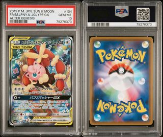 （分類：）位於 。 由 Doro_tcg 提交（商品編號 1467106248，圖片 1）。簡介： 。