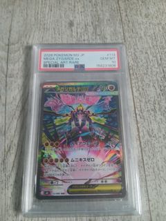 (Category: ) located in . Submitted by hungryslothtcg (Listing ID 1467087014, Image 1). Description: .