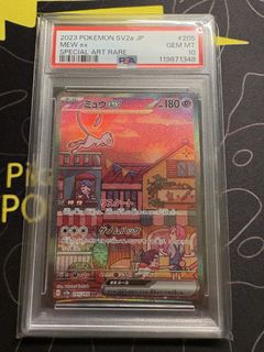 （分類：）位於 。 由 ptcg_gx 提交（商品編號 1467138032，圖片 1）。簡介： 。