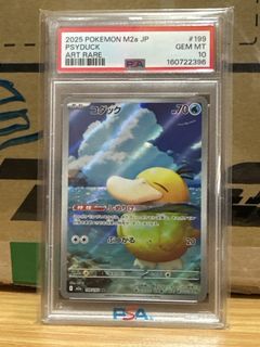 （分類：）位於 。 由 wandeechan 提交（商品編號 1467123901，圖片 1）。簡介： 。