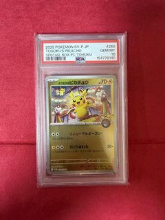 （分類：）位於 。 由 Doro_tcg 提交（商品編號 1467111321，圖片 1）。簡介： 。