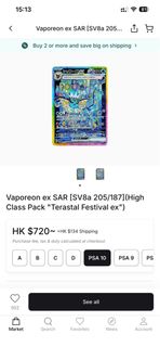 （分類：）位於 。 由 zekromkiller 提交（商品編號 1467035798，圖片 1）。簡介： 。