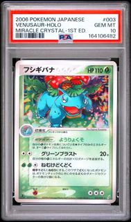 (Category: ) located in . Submitted by nitropokemon (Listing ID 1467041037, Image 1). Description: .