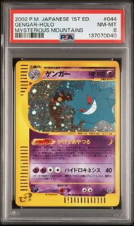 (Category: ) located in . Submitted by ckchen94 (Listing ID 1467130030, Image 1). Description: .