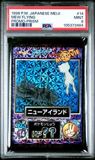(Category: ) located in . Submitted by ckchen94 (Listing ID 1467129975, Image 1). Description: .