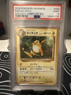 （分類：）位於 。 由 young_adriansells 提交（商品編號 1467099721，圖片 1）。簡介： 。