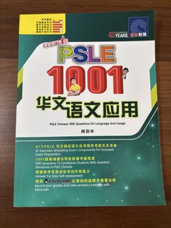 (Category: ) located in . Submitted by h.m.hon (Listing ID 1467081129, Image 1). Description: .