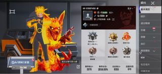 （分類：）位於 。 由 kiuuuu_689 提交（商品編號 1467142902，圖片 1）。簡介： 。
