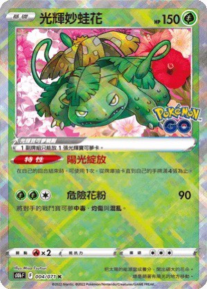 （分類：）位於 。 由 thevenena 提交（商品編號 1467145355，圖片 1）。簡介： 。