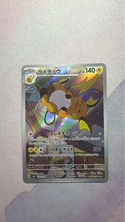 (Category: ) located in . Submitted by JTAE14 (Listing ID 1467108713, Image 1). Description: .