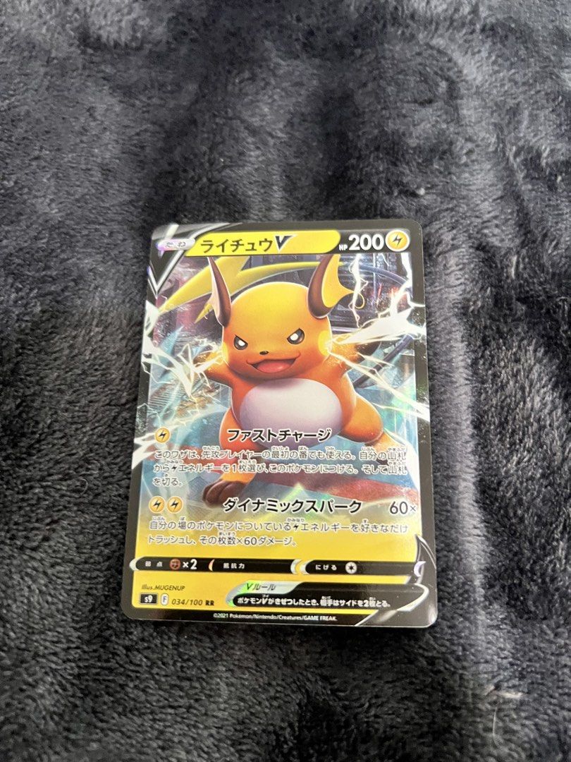 Raichu V 034/100 RR (Category: Raw Singles) located in Quezon City. Submitted by peachnikk (Listing ID 1467033431, Image 1). Description: Raichu V - Japanese Payment is Gcash MOD is Lalamove and Grab Please communicate properly! :D .