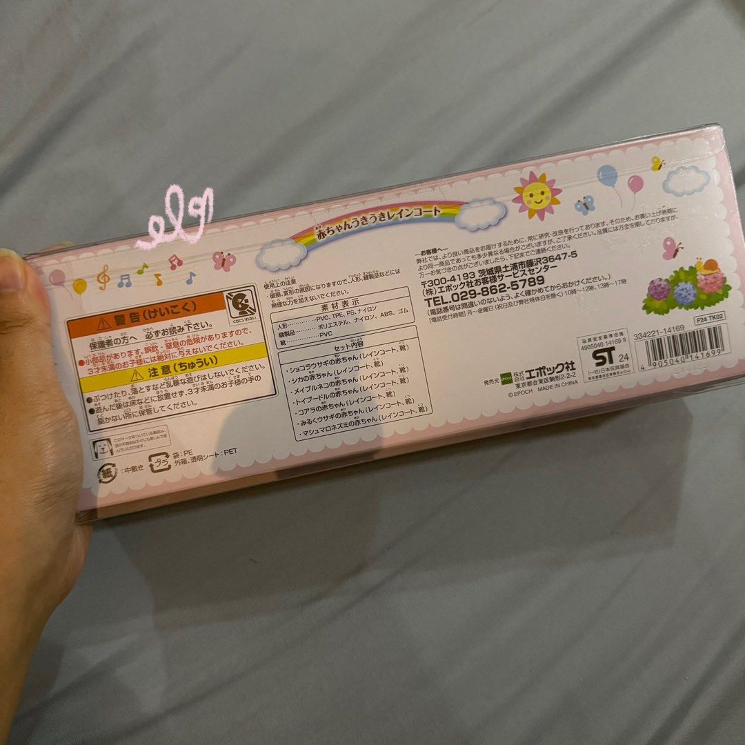 raincoat babies sylvanian families sealed (Category: Figurines & Statues) located in Quezon City. Submitted by ele4sha (Listing ID 1466977861, Image 2). Description: sold as set only, no tingi mint box, mint figures rfs: still need to pay my baby's bills :[ mod: meet up, lalamove, j&t mop: gcash, maribank no haggling pls </3.