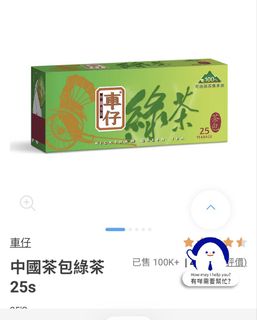 （分類：）位於 。 由 tommykun 提交（商品編號 1467149564，圖片 1）。簡介： 。