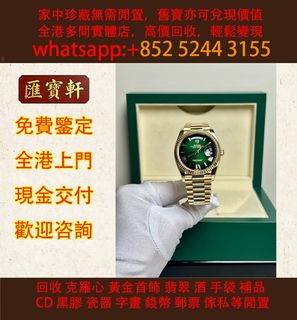 （分類：）位於 。 由 cosmicfire_046afc 提交（商品編號 1467061284，圖片 1）。簡介： 。