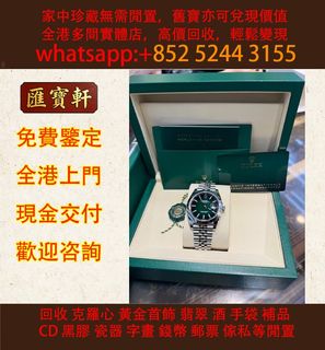 （分類：）位於 。 由 cosmicfire_046afc 提交（商品編號 1467058532，圖片 1）。簡介： 。