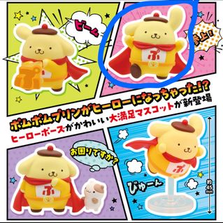 （分類：）位於 。 由 tomlipofu 提交（商品編號 1467092950，圖片 1）。簡介： 。
