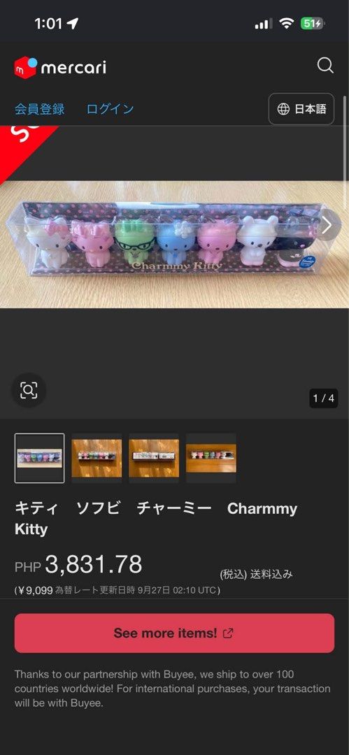 Sanrio Charmmy Kitty Sofubi Figure Set (Category: Designer & Blind Box Toys) located in Manila. Submitted by janetecson05 (Listing ID 1467006332, Image 2). Description: - Authentic Sanrio Charmmy Kitty collectible figure set - Includes 7 colorful cat figurines - Comes in original clear display box with cute polka dot background - Brand new, unopened, and well-stored - Perfect addition for Sanrio collectors and fans.