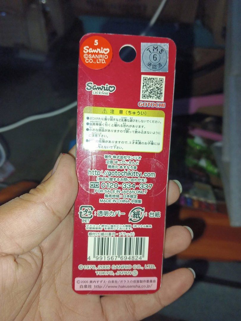 Sanrio Hello Kitty Glass Mask Strap Charm (Category: Character Goods) located in Manila. Submitted by janetecson05 (Listing ID 1467053820, Image 2). Description: - Authentic Sanrio Kitty x Glass Mask crossover collectible strap - Manufactured in 2005, extremely rare find for collectors - Brand new and still sealed in original blister packaging - Features detailed Kitty figure with blonde hair wearing a black dress - Complete with silver hanging s
