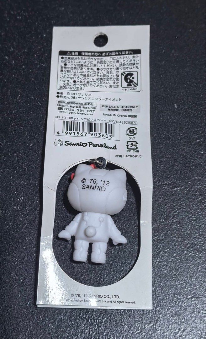 Sanrio Kitty Robot Engineer in Training Phone Strap Keychain (Category: Character Goods) located in Manila. Submitted by janetecson05 (Listing ID 1467058795, Image 2). Description: - Character: Kitty (Engineer in Training series) - Design: Kitty dressed in a robot suit with her signature red bow - Accessories: Includes red string strap and clasp - Condition: Brand new, sealed in original red and white backing card - Year: 2012 (Manufactured by Sa