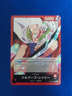 (Category: ) located in . Submitted by chou_tcg (Listing ID 1467079386, Image 1). Description: .