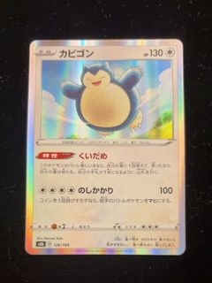 （分類：）位於 。 由 drx_ptcg 提交（商品編號 1467117306，圖片 1）。簡介： 。