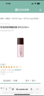 （分類：）位於 。 由 happylittlevally 提交（商品編號 1467136207，圖片 1）。簡介： 。