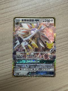 （分類：）位於 。 由 d3vil209 提交（商品編號 1467140461，圖片 1）。簡介： 。