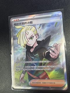 （分類：）位於 。 由 yakenman2016 提交（商品編號 1467077247，圖片 1）。簡介： 。