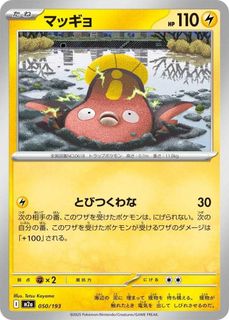 (Category: ) located in . Submitted by teh_o_bing (Listing ID 1467157696, Image 1). Description: .