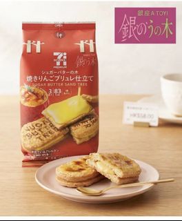 （分類：）位於 。 由 joeytangpp 提交（商品編號 1466980844，圖片 1）。簡介： 。