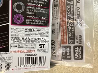 Takara Tomy Beyblade X Booster and Random Booster Boxes, Toys ...