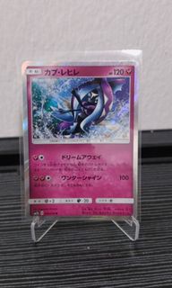 (Category: ) located in . Submitted by zeliangchin (Listing ID 1467143352, Image 1). Description: .