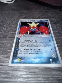 (Category: ) located in . Submitted by geomancer (Listing ID 1467042614, Image 1). Description: .