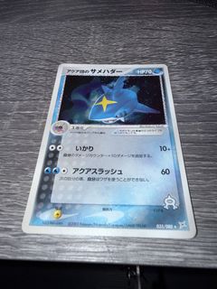 (Category: ) located in . Submitted by geomancer (Listing ID 1467043300, Image 1). Description: .
