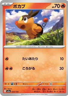 (Category: ) located in . Submitted by teh_o_bing (Listing ID 1467157212, Image 1). Description: .
