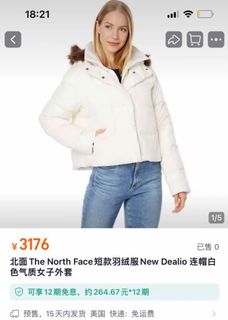 (Category: ) located in . Submitted by estherhuei (Listing ID 1467060103, Image 1). Description: .