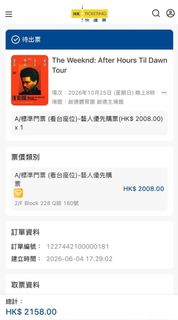 （分類：）位於 。 由 lfcgg2026 提交（商品編號 1466990193，圖片 1）。簡介： 。