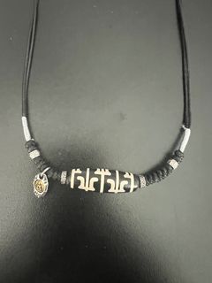 Tibetan Dzi or Tian Zhu Collection item 3