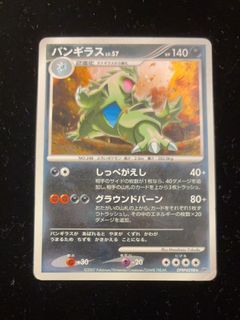（分類：）位於 。 由 drx_ptcg 提交（商品編號 1467117906，圖片 1）。簡介： 。